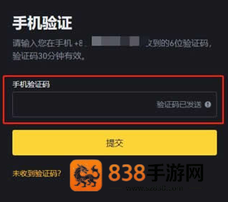 安币app官方安装下载