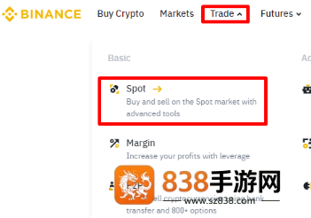 安币app官方安装下载