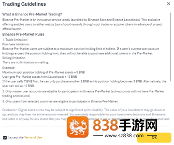 安币app官方安装下载
