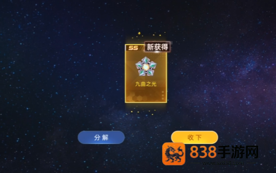 赛尔号巅峰之战刻印神铸指南