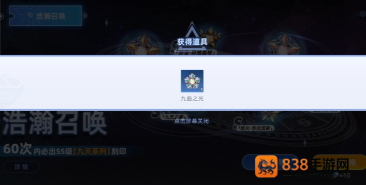 赛尔号巅峰之战刻印神铸指南
