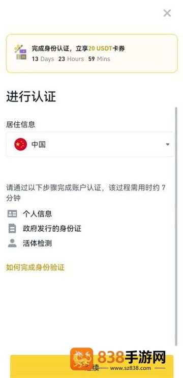 币anapp安卓版