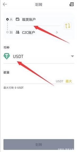 币安最新版下载