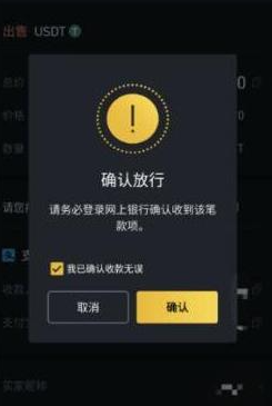 币安最新版下载