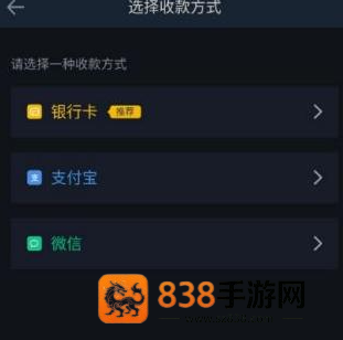 币安最新版下载