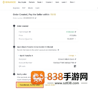 币an易所app官方下载