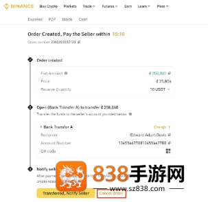 币an易所app官方下载