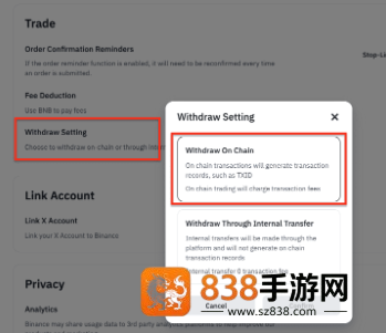 币an易所app官方下载