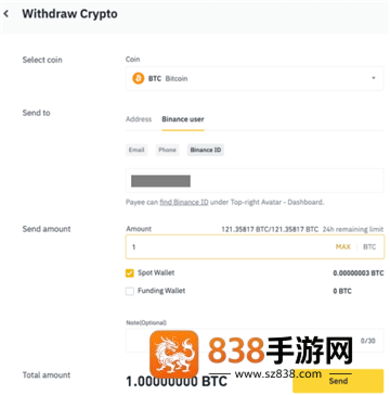币an易所app官方下载