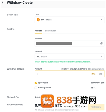 币an易所app官方下载