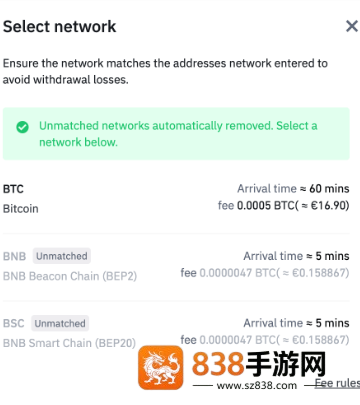币an易所app官方下载