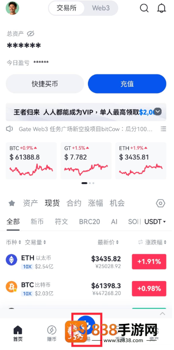 币安app下载