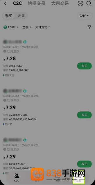 bit数字货币app下载