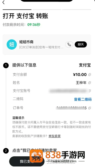 bit数字货币app下载