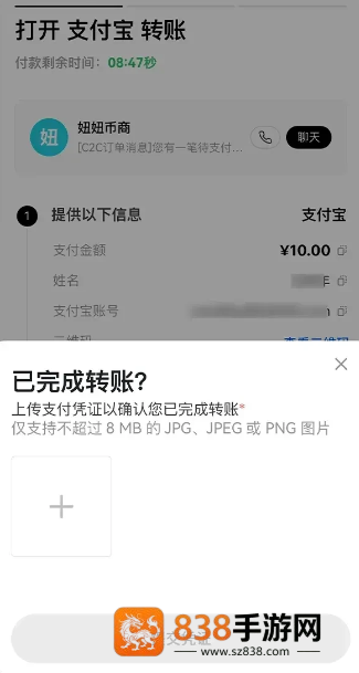 bit数字货币app下载