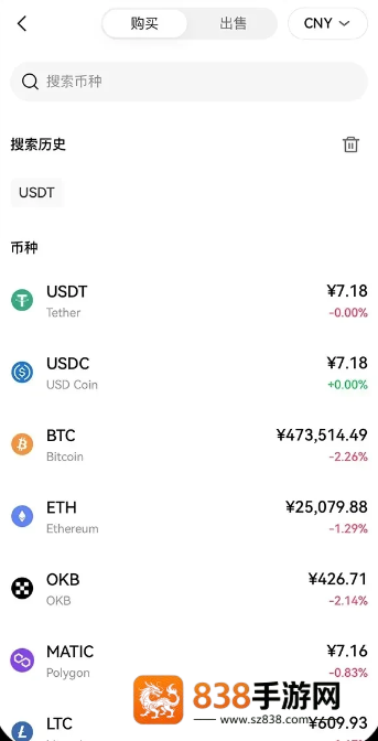 bit数字货币app下载