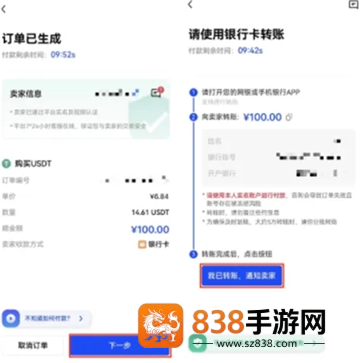bit数字货币app下载