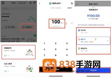 bit数字货币app下载