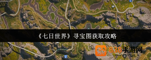 七日世界寻宝图终极指南