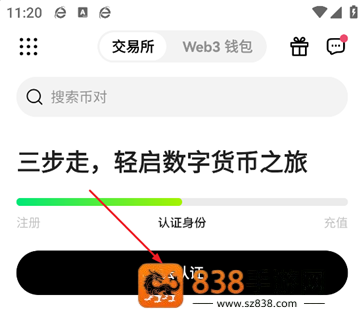数字货币交易app下载安装最新版本
