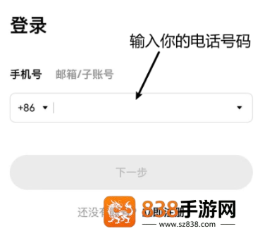 数字货币交易app下载安装最新版本
