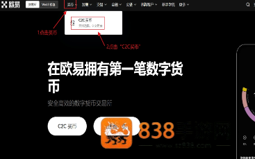 数字货币交易app下载安装最新版本