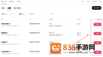 数字货币交易app下载安装最新版本