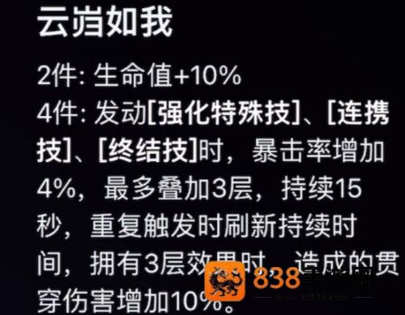 绝区零新角色仪玄驱动搭配全攻略