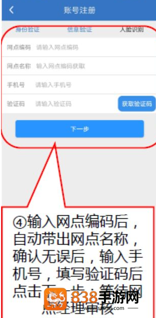 爱服务-兵端app