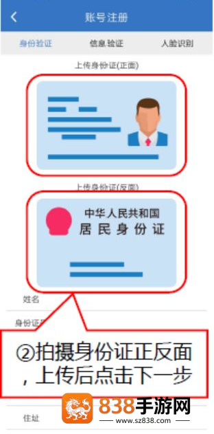 爱服务-兵端app