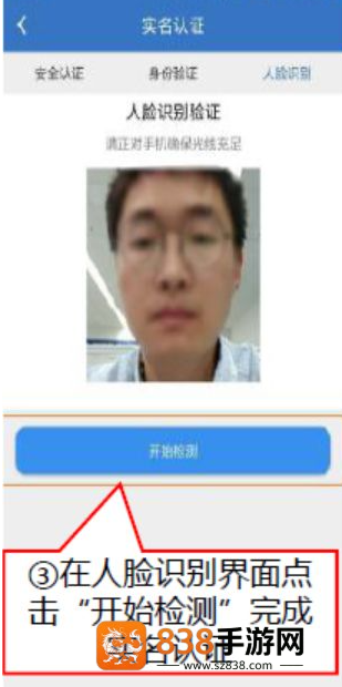爱服务-兵端app