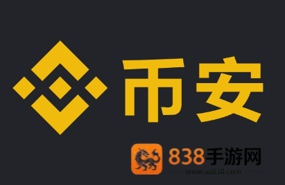 binance交易所app