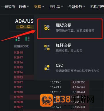 币安验证器app下载