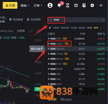 币安验证器app下载
