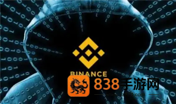 binance交易所最新版