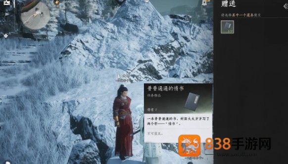 燕云十六声凉州五大隐藏彩蛋全解锁