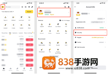币安手机版官方下载