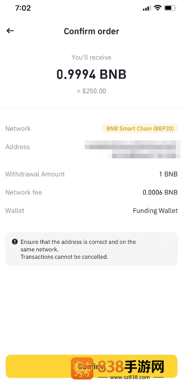 b网交易所app官方下载