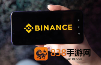 ba交易所入口下载