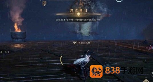 燕云十六声沉棺泊梦终极攻略