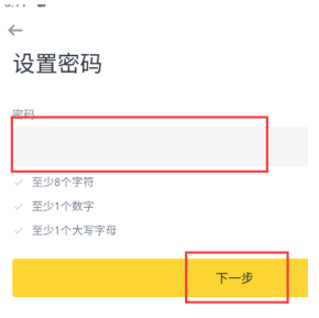 安币验证器app安卓版