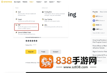 币an安卓版下载