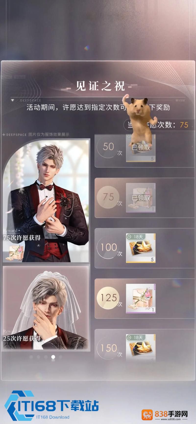 觉醒之心璀璨入手全攻略