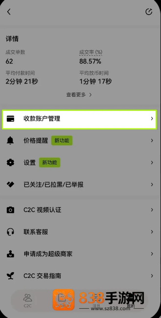 币圈app官方手机版下载