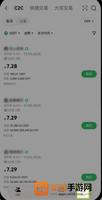 币圈app官方手机版下载