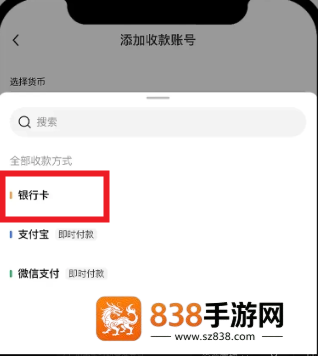 币圈app官方手机版下载
