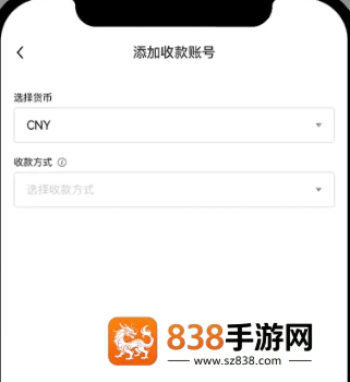 币圈app官方手机版下载