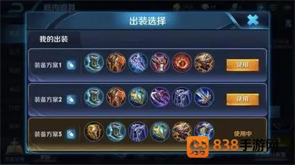 王者荣耀亚瑟出装全破解
