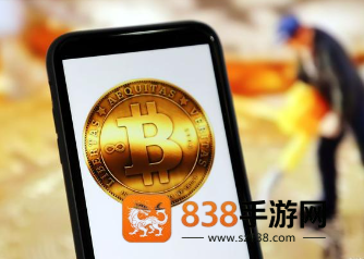 usdt交易软件