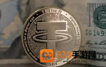 usdt交易软件